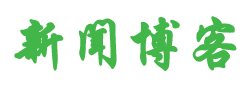 闻喜县娱乐网
